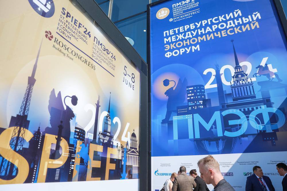 Глава КЧР Рашид Темрезов с делегацией принимает участие в Петербургском международном экономическом форуме