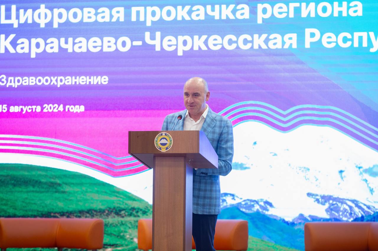 Стратегическая сессия по цифровизации здравоохранения прошла в Карачаево-Черкесии