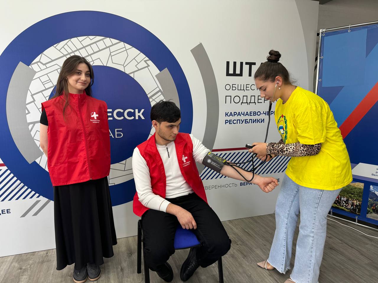 Дня сердца отметили акцией в Штабе общественной поддержки КЧР