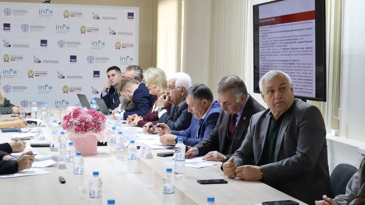 Делегация КЧР приняла участие в Международном форуме «Северный Кавказ: новые геостратегические возможности»