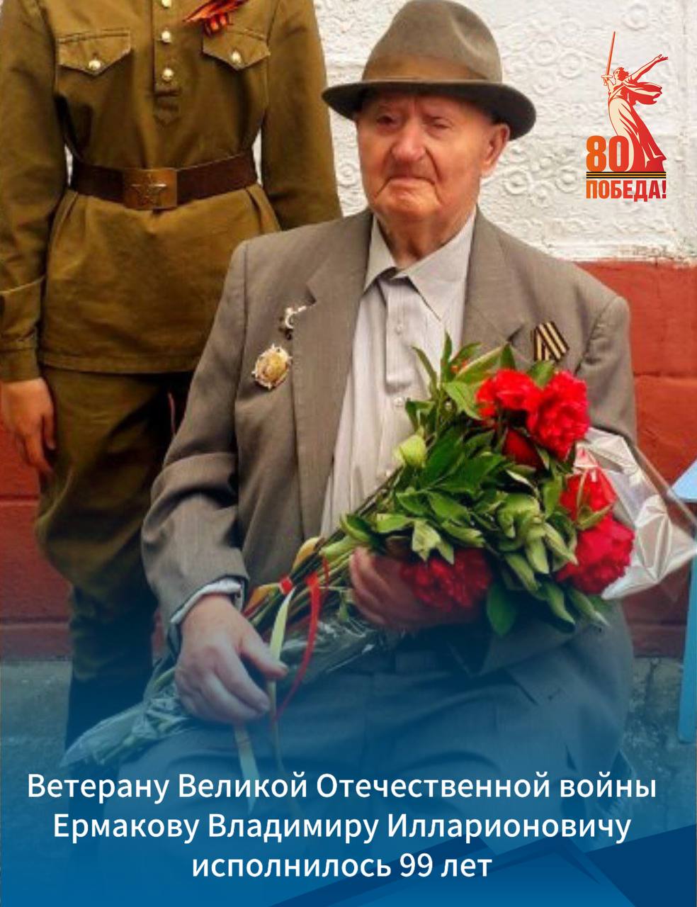 Глава Карачаево-Черкесии Рашид Темрезов поздравил с 99-летием ветерана Великой Отечественной войны