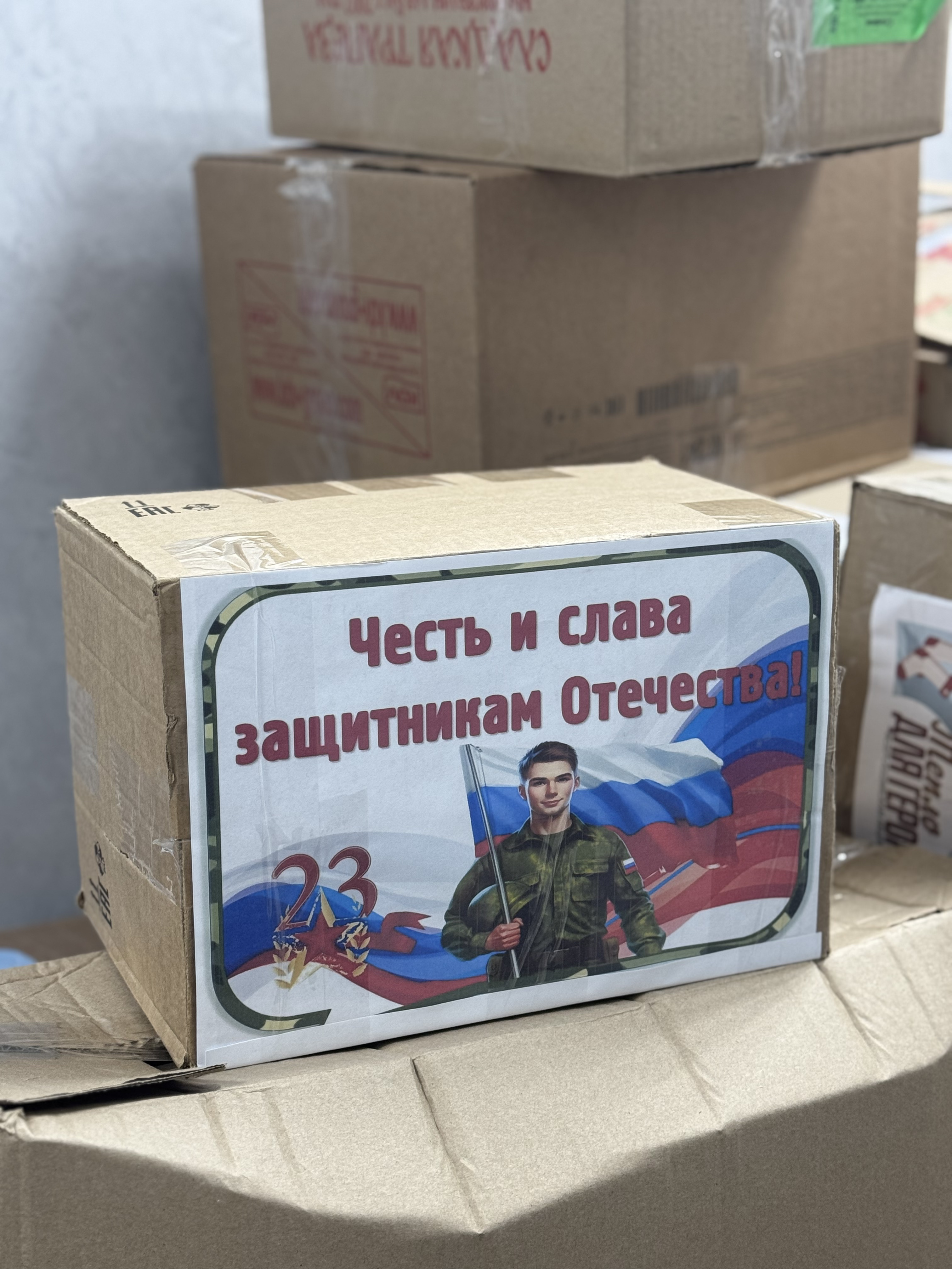 К 23 февраля Карачаево-Черкесия отправляет партию гуманитарной помощи в зону СВО