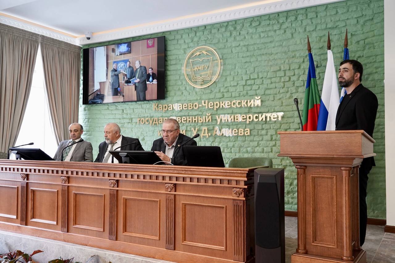 Региональное отделение Русского географического общества провело Общее собрание в Карачаевске