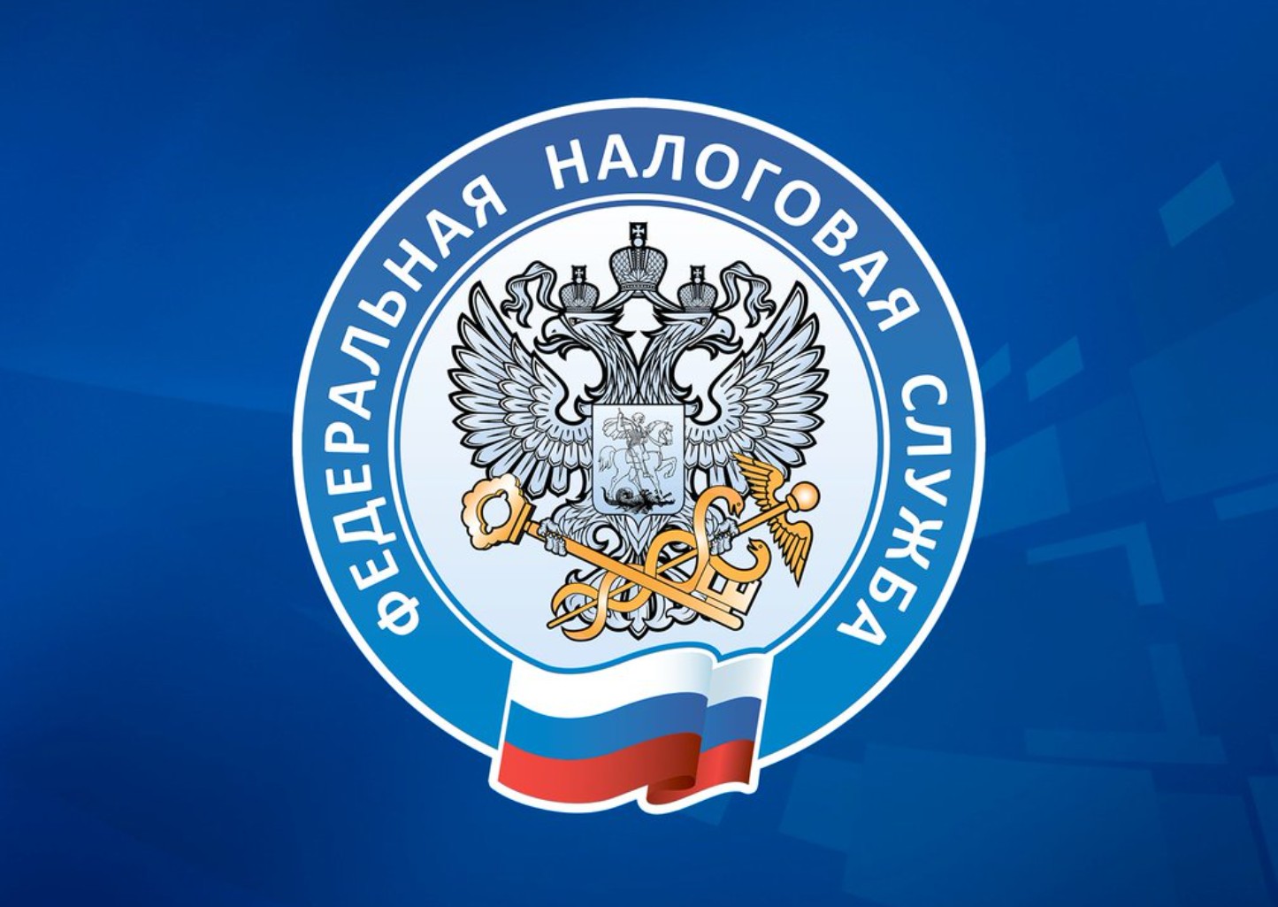 ФНС опровергла слухи о налогах на переводы по банковским картам между физлицами
