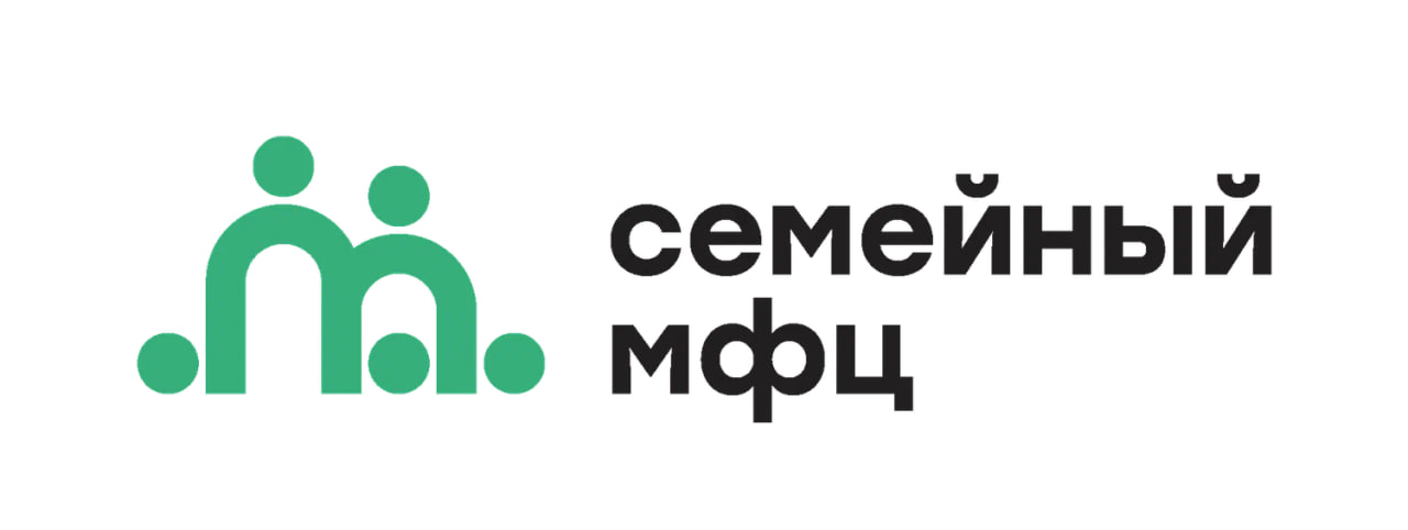 В Карачаево-Черкесии активно работает первый в регионе Семейный МФЦ