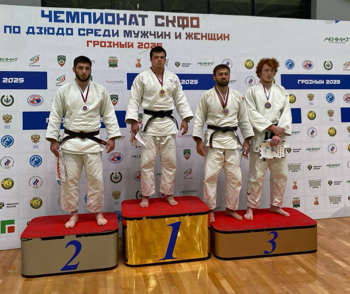 Дзюдоисты КЧР завоевали золото и две путевки на чемпионат России