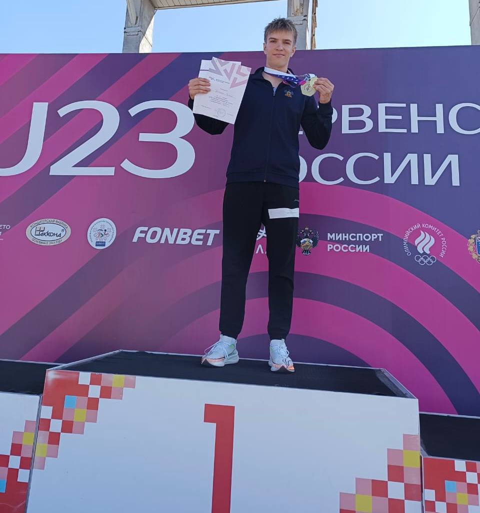 Спортсмен из Карачаево-Черкесии завоевал золото на первенстве России по лёгкой атлетике