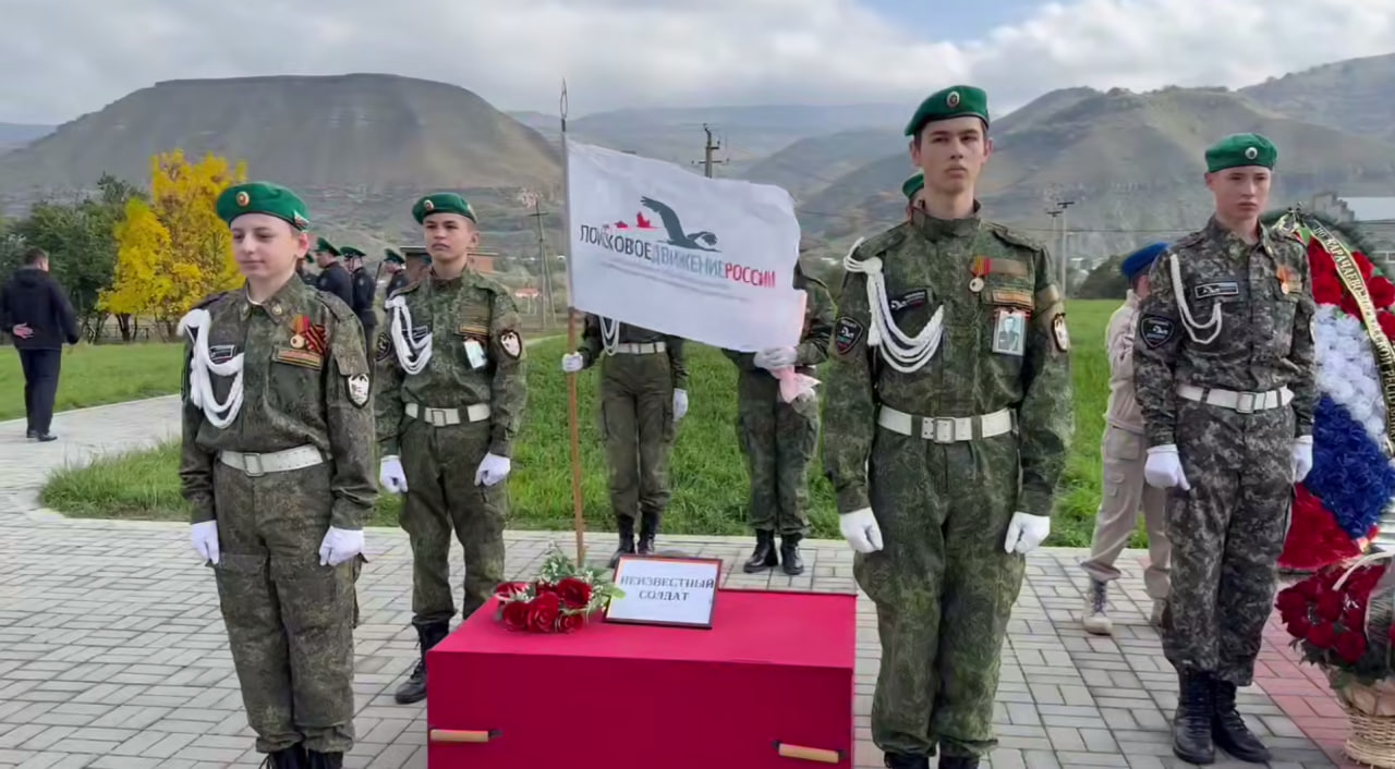 В КЧР предали земле останки одиннадцати защитников Марухского перевала