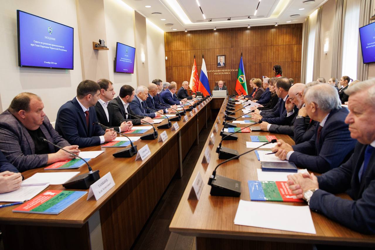 В Карачаево-Черкесии начал работу региональный Совет по развитию промышленности