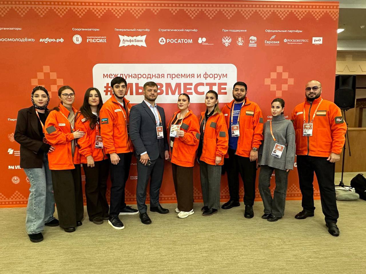 Делегация Карачаево-Черкесии участвует в Международном форуме гражданского участия #МЫВМЕСТЕ