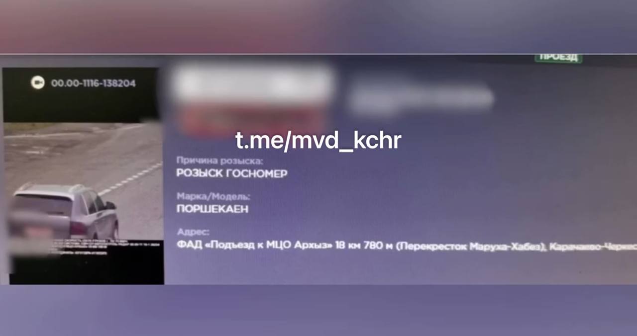Почти две тысячи нарушителей выявлены в КЧР с помощью системы «Паутина» с начала года