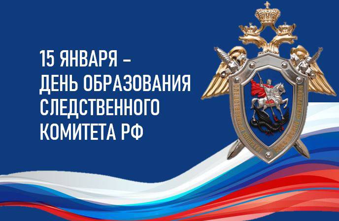 Глава КЧР поздравил сотрудников Следственного комитета с 15-летием ведомства