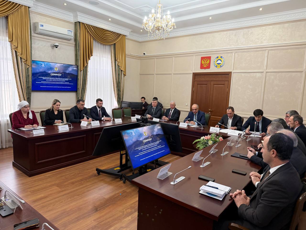 В Министерстве экономического развития КЧР прошел семинар по формированию адресной инвестиционной программы