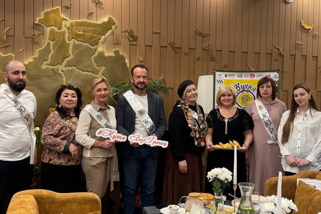 В Карачаево-Черкесии завершился международный форум гостеприимства «Кухня без границ»