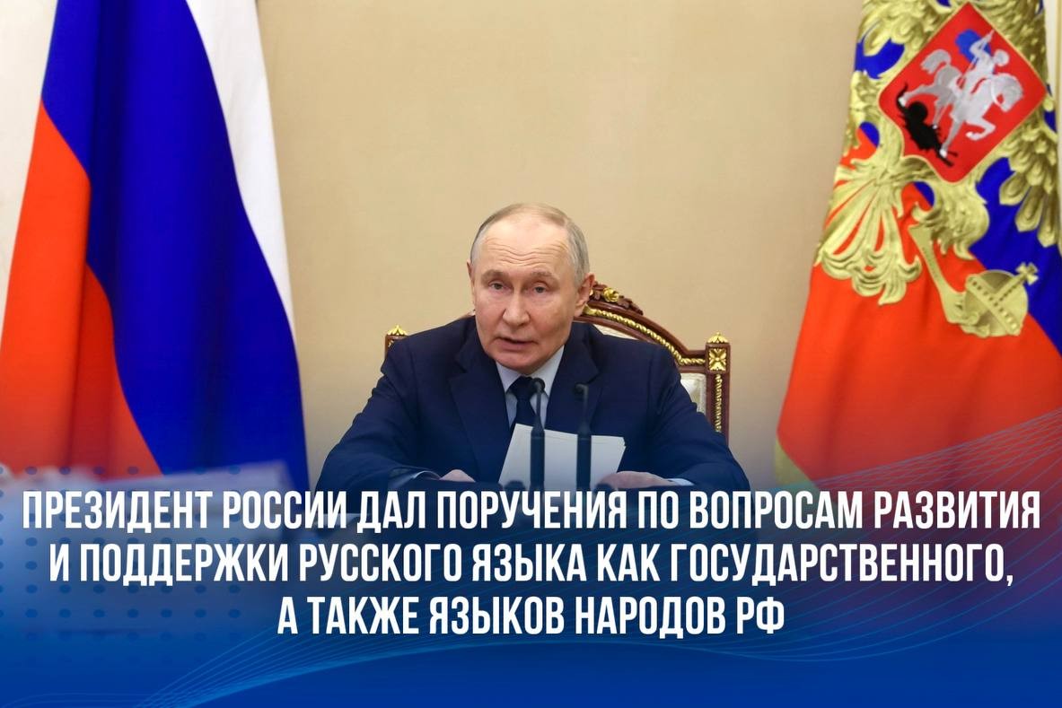 В Карачаево-Черкесии рассказали о мерах по сохранению языков после поручений Президента России