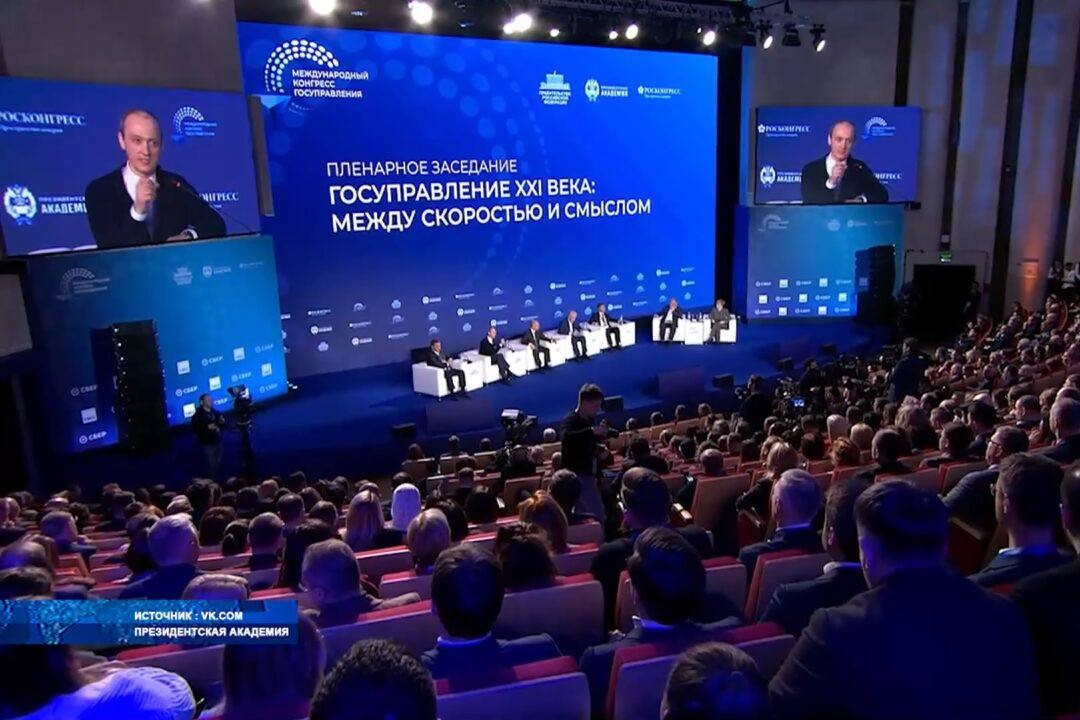 Глава Правительства КЧР Мурат Аргунов принимает участие в Международном конгрессе государственного управления