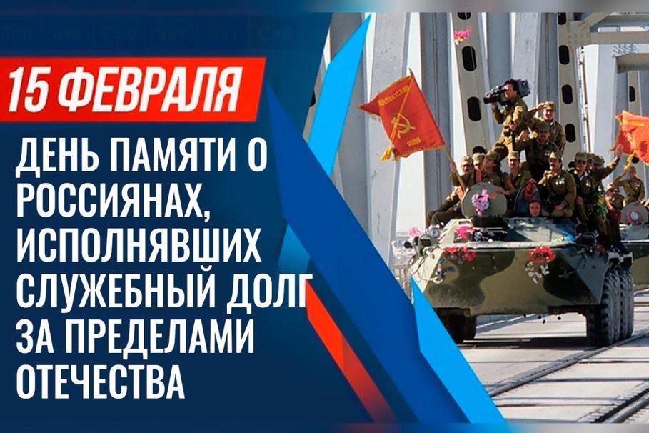 Рашид Темрезов: «Пока мы чтим свою историю и своих героев, Россия была, есть и будет великой державой»