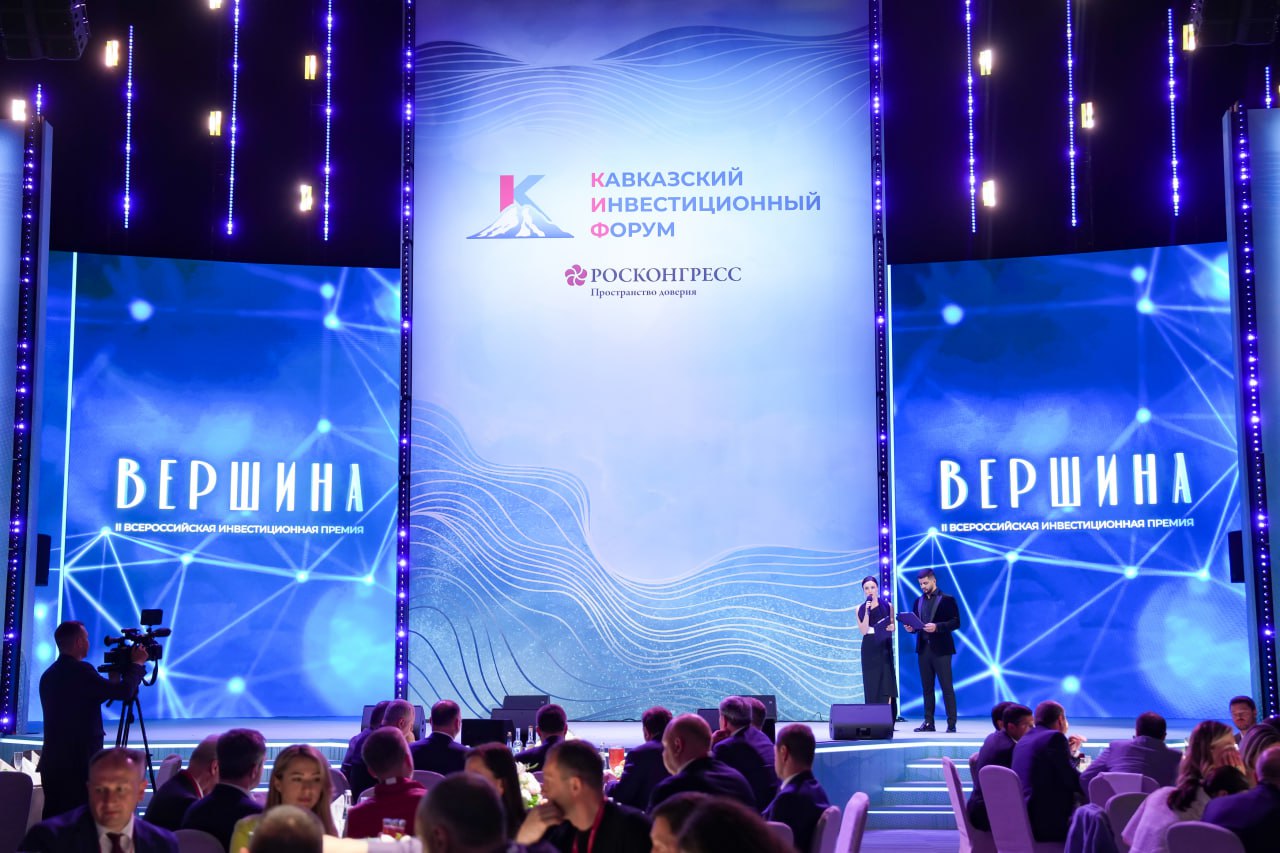 Карачаево-Черкесия примет участие в премии «Вершина»: заявки принимаются до 31 марта