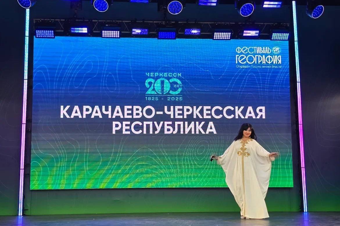 В Карачаево-Черкесии откроют колледж креативных индустрий