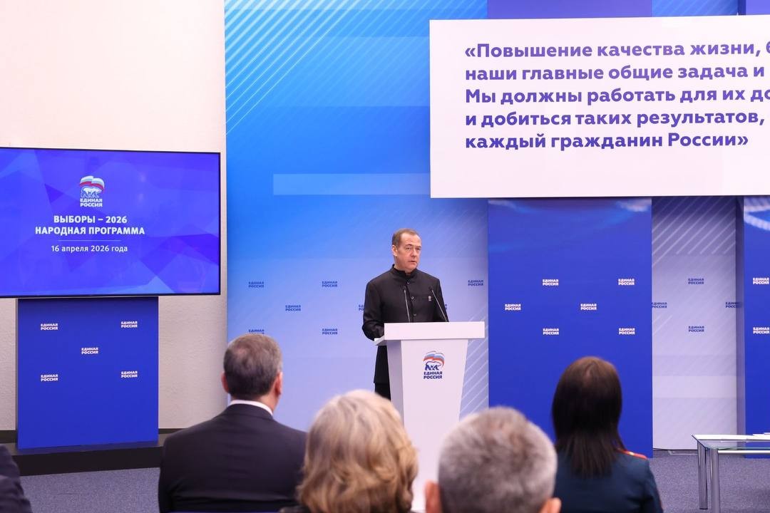 Более 240 тысяч инициатив собрали по всей России для новой Народной программы «Единой России»