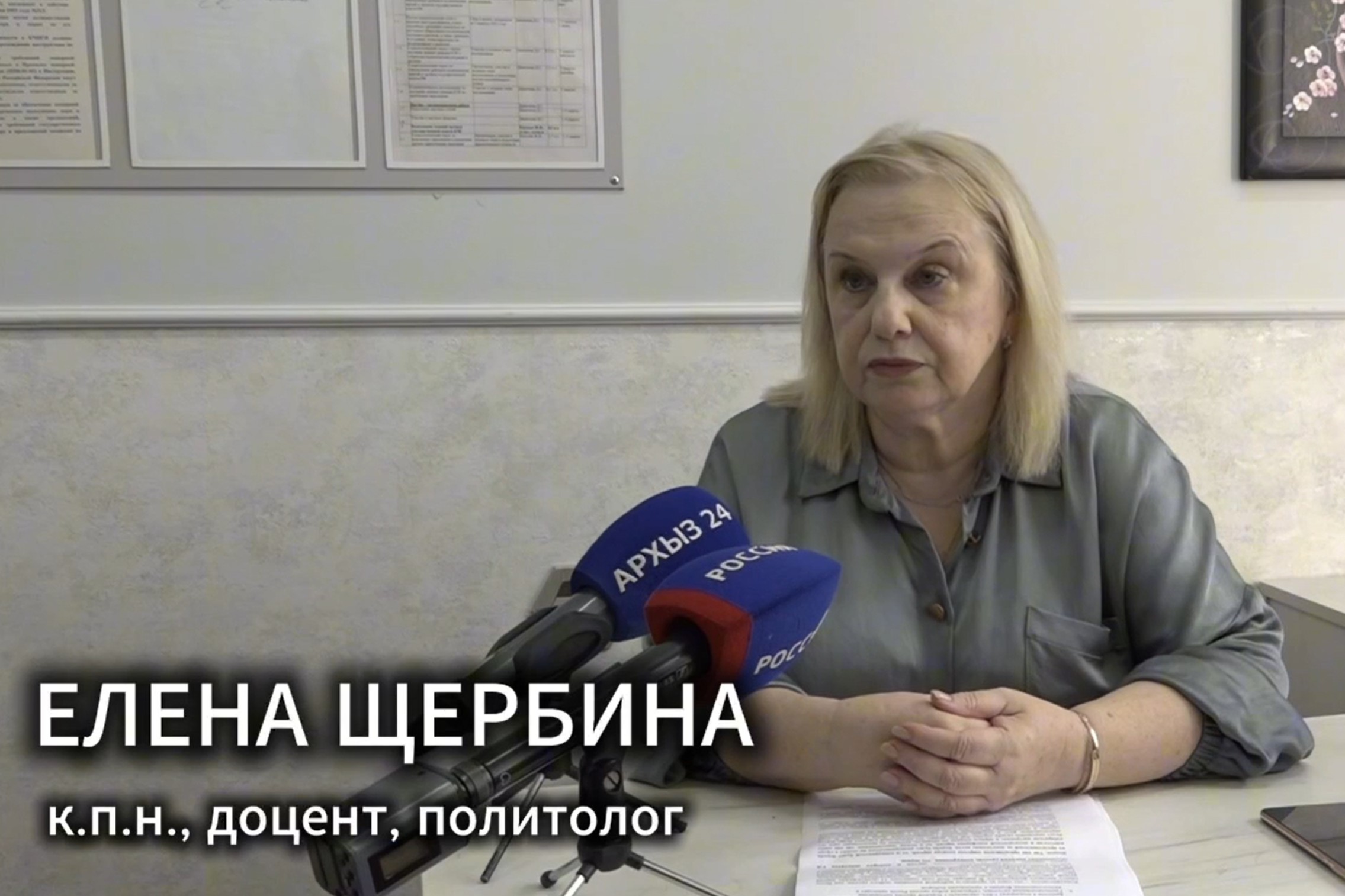 В Карачаево-Черкесии восемь партий выдвинули кандидатов на выборы в Госдуму